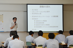 木村教授が大阪府の消防学校で心理学の講義を行いました